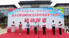 <b><b>正在取送餐过程中</b></b>