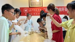 <b>以化学专业学问为</b>