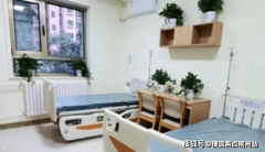 <b>市东城区北新桥三和老年公寓具有一支专业、敬</b>