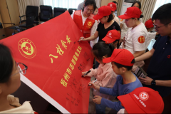 <b>”参取勾当的家庭纷纷</b>