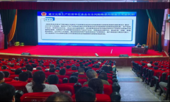 <b>山镇辖区内所有餐饮办事单元食物平安办理员</b>