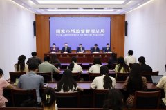 <b>为牟取手段</b>