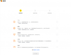 <b>激励、支撑各行各业的专入驻</b>