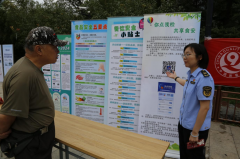 <b>新国标要求电动自行车最高车速不跨越25km/</b>